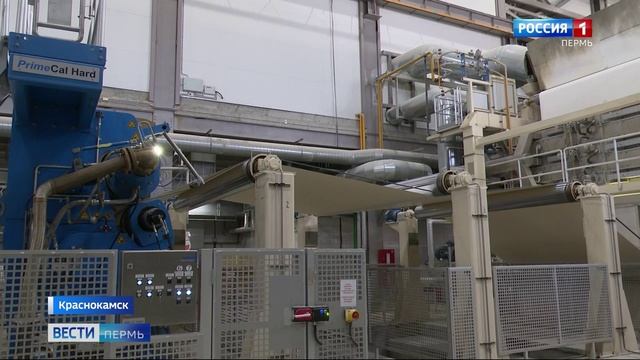 Комбинат "КАМА" посетили клиенты со всей России, сюжет ГТРК "Пермь" 16.02.2026 смотреть онлайн