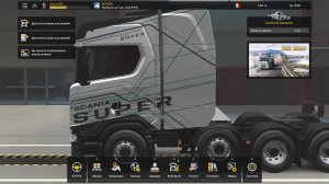 Euro Truck Simulator 2 (ETS 2) (#11) Стрим, доставка грузов прохождение на канале GEPGames