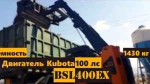 Телескопические минипогрузчики BAWOO - уникальные модели на рынке. Подъем до 4 метров.