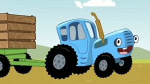 СИНИЙ ТРАКТОР