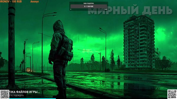 Dayz | Мирный День Z