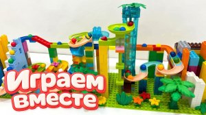 АСМР ГОРКИ С ШАРИКАМИ ДЛЯ ДЕТЕЙ 🟢 КОНСТРУКТОР ЛЕГО ВИТЕХ ДЛЯ ДЕТЕЙ 2