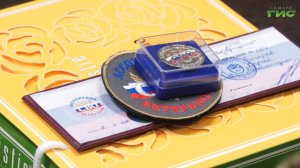 Торжественное вручение удостоверений членам Ассоциации ветеранов СВО состоялось в Самаре