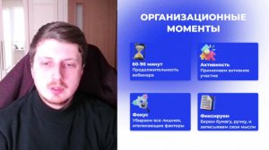 Тестовая Трансляция