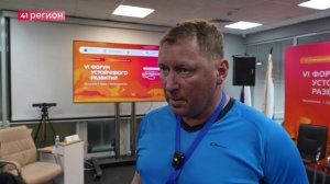 VI ФОРУМ УСТОЙЧИВОГО РАЗВИТИЯ ТУРИЗМА СТАРТОВАЛ 17 ФЕВРАЛЯ НА КАМЧАТКЕ•НОВОСТИ КАМЧАТКИ