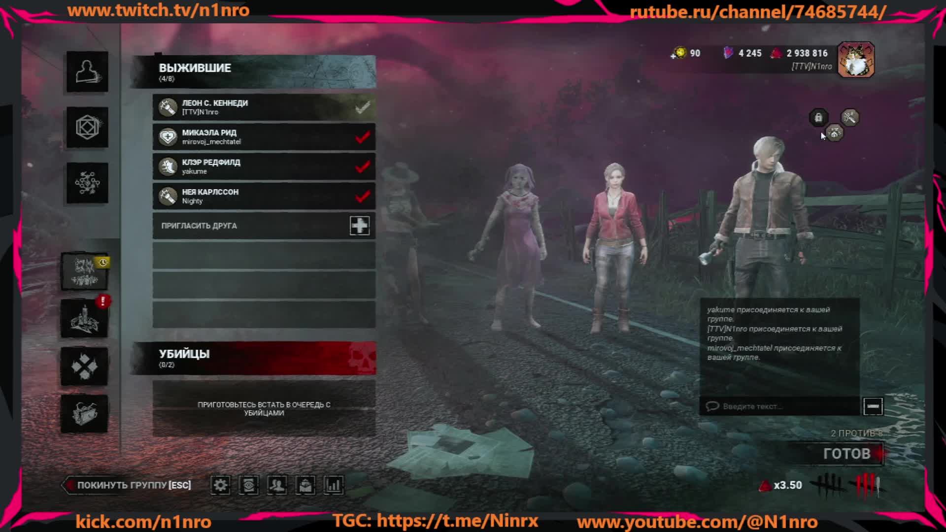 Gaming смотреть онлайн