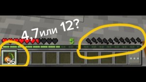 Сколько нужно СЪЕСТЬ еды каждого вида в Майнкрафте чтобы восстановить голод от нуля до конца