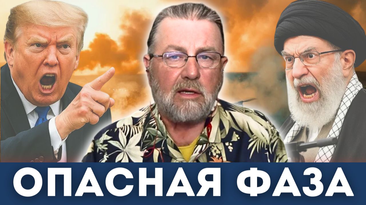 Ларри Джонсон: Трамп и Иран — дипломатии больше нет? | Судья Наполитано смотреть онлайн