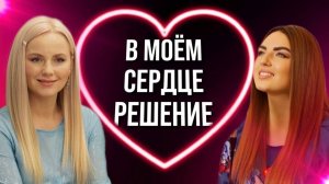 ПРЕОБРАЖЕНИЕ. Юлия Салтаненко