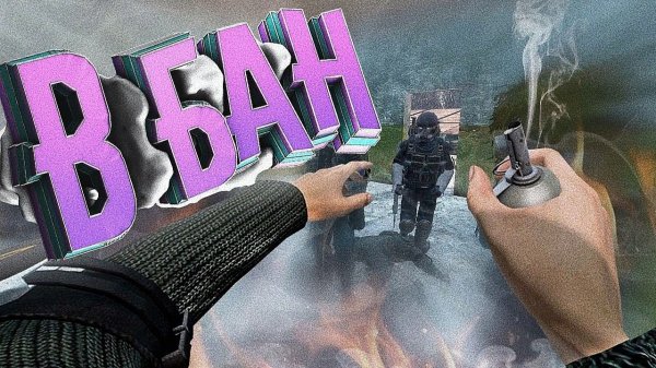 КИНУЛ ГРАНАТУ И ПОЛУЧИЛ БАН - DayZ Stalker RP