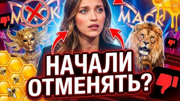 Регину Тодоренко убрали из шоу "Маска" после громкого скадала