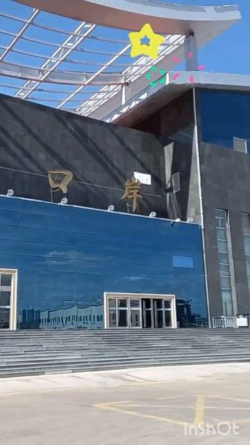 китай смотреть онлайн