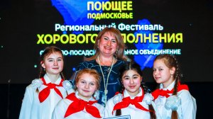 Хор Подосинковской школы. Конкурс «Поющее Подомосковье». Лучшие на севере!