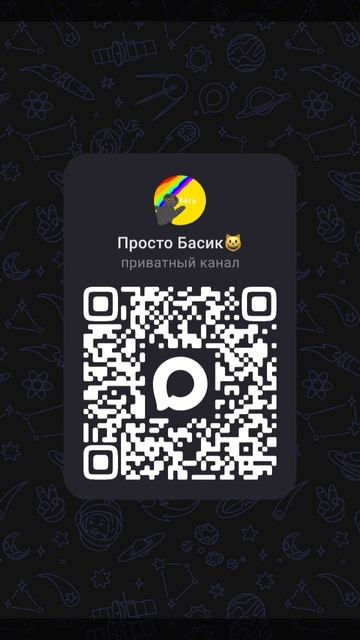 мой MAXканал