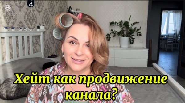 ❤️Встречаем весну на Кубани/ Распаковка WB и OZON/ У Миши получилось!!!