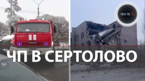 «Ни звука никакого, ни взрыва» | Здание военной полиции частично обрушилось в Сертолово