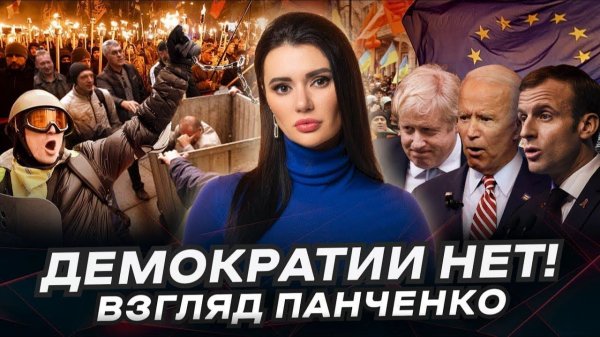 ВАС ОБМАНУЛИ! ДЕМОКРАТИИ НЕ СУЩЕСТВУЕТ! Почему все равны, но кто-то равнее