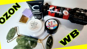 *728*Обзор  моих классных покупок для маникюра и не только с OZON и WB