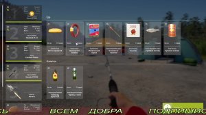 Канал ВерняК