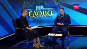 Дропперы и дело Ларисы Долиной. Слово прокурору