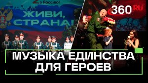 Зара, Сосо Павлиашвили и другие звезды поздравили бойцов СВО с Днем защитников Отечества