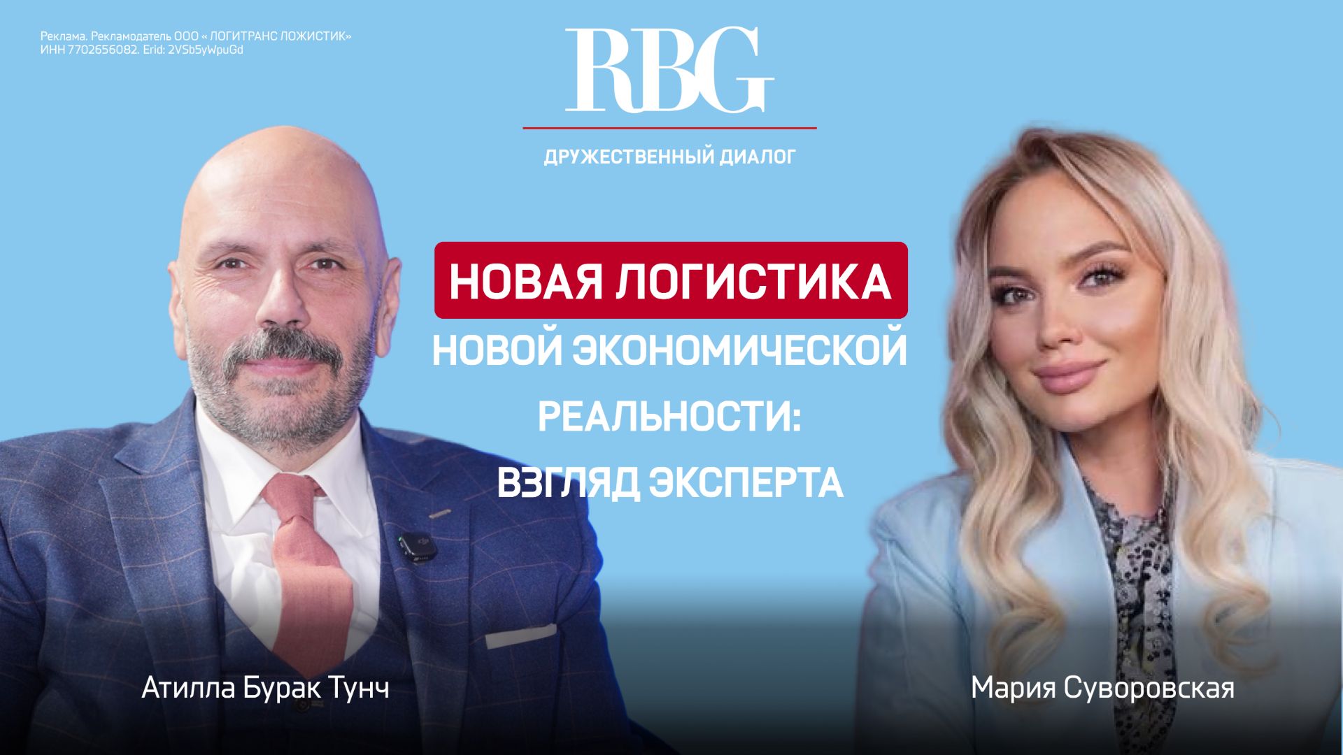 «Новая реальность»: Турция как главный хаб российского импорта.