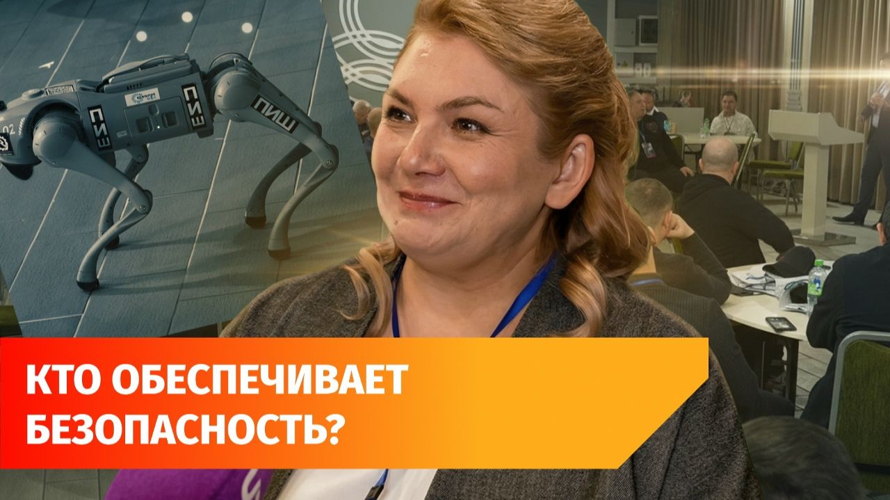Охранники, телохранители и детективы со всей России собрались в Уфе смотреть онлайн
