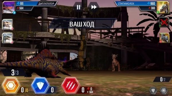 Играем в игру Jurassic World:The Game. “ЗАЩИТИТЕ СВОЮ ТЕРРИТОРИЮ”