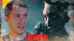 НЮХАЧ ➲ REANIMAL ◉ Серия 2