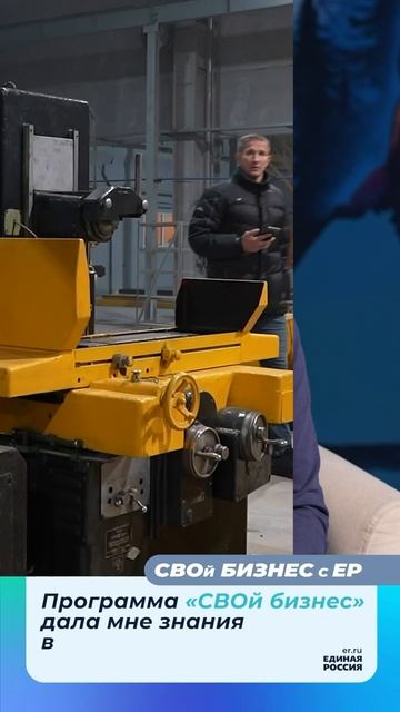 Ещё одна история успешного бизнеса от бойца смотреть онлайн