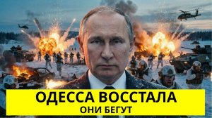 Россия наносит удар по Лазару | Зеленский экстренно созвал заседание
