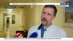 ВЕСТИ КРЫМ: выпуск 17.02.2026 17:30