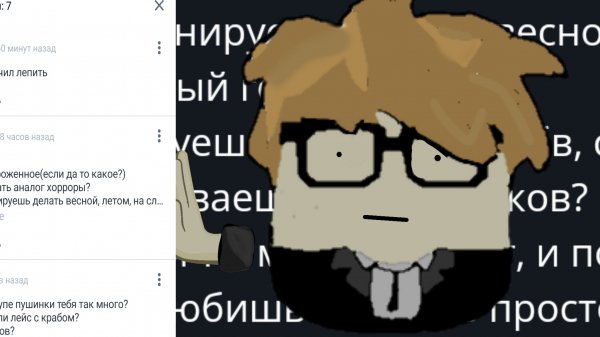 вопросы 1 часть