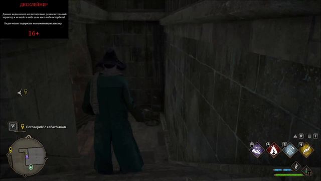 ПРОХОЖДЕНИЕ HOGVARTS LEGACY СЕРИЯ 5 КОРОТКАЯ СЕРИЯ ПО СТРАННЫМ ПРИЧИНАМ