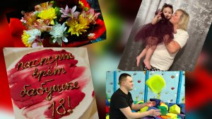 Где я только не была!Моменты дней.В путь!