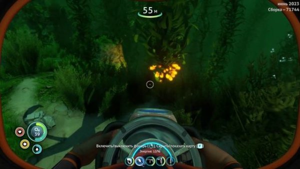 Subnautica 2 серия