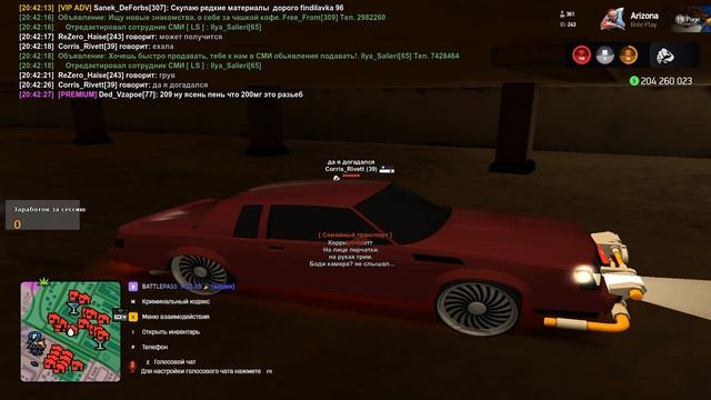 Grand Theft Auto San Andreas 2026.02.17 - 20.39.47.01 смотреть онлайн