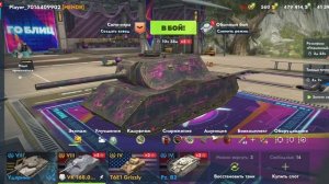 3 ЛАЙФХАКА В БЛИТЦ 😀😎👍