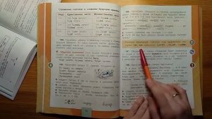 Спряжение глаголов: советский учебник и современный