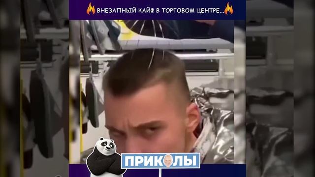 Внезапный кайф смотреть онлайн