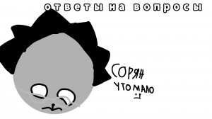 ответы на вопросы 1часть