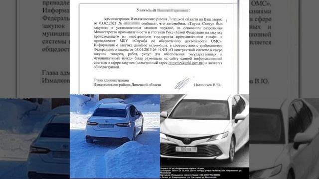 Липецк. Часть 8. Иванников уже лоббировал свои интересы в 2021