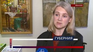 В Иванове открылась выставка «Приношу в дар музею...»