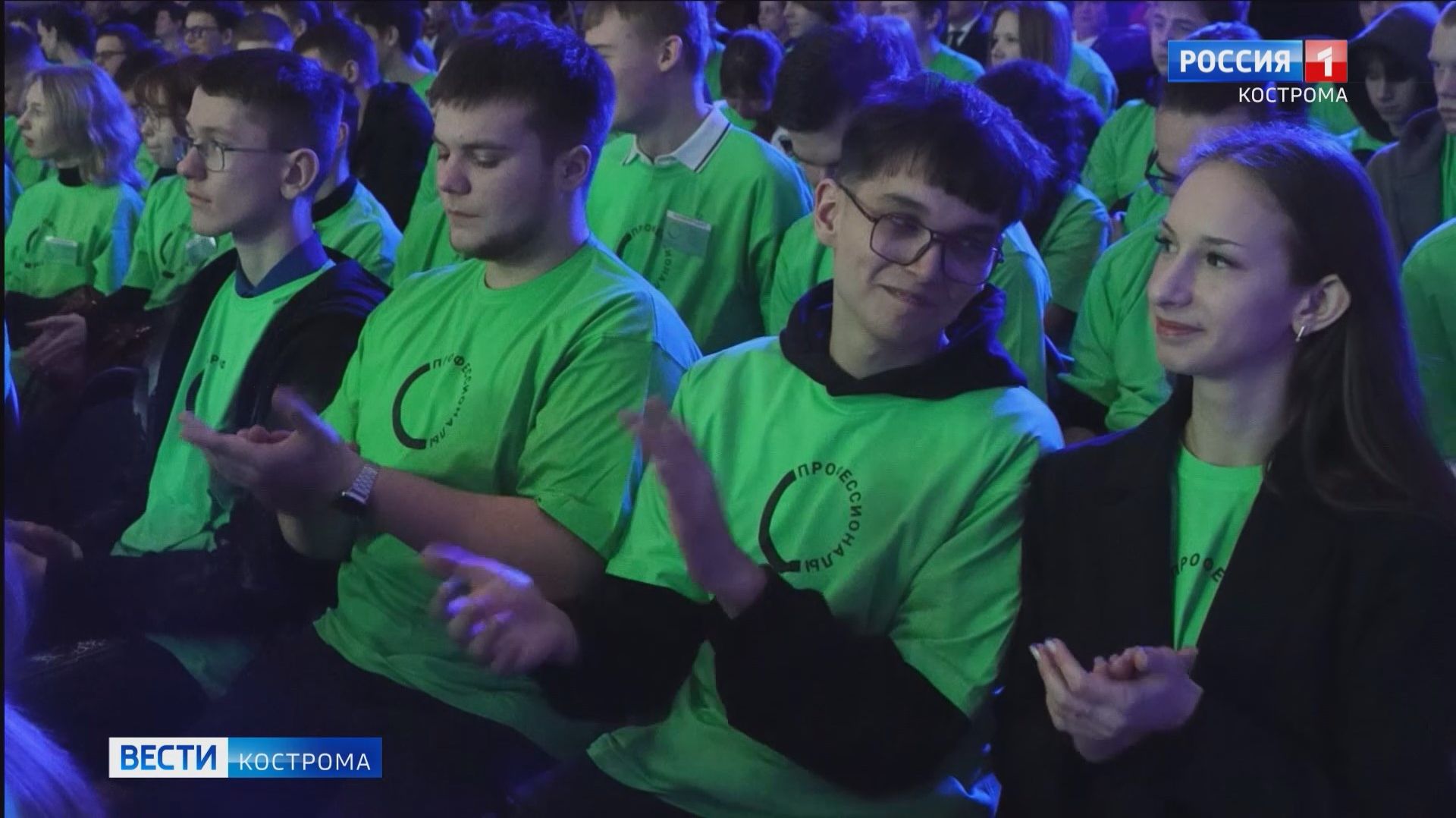 В Костроме прошло открытие чемпионата профмастерства для студентов смотреть онлайн