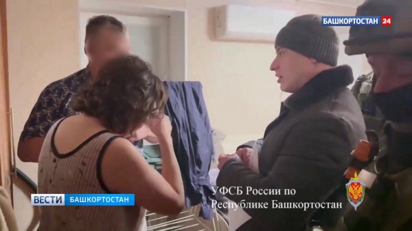 ФСБ задержала участников экстремистской ячейки Свидетелей Иеговы в Башкортостане