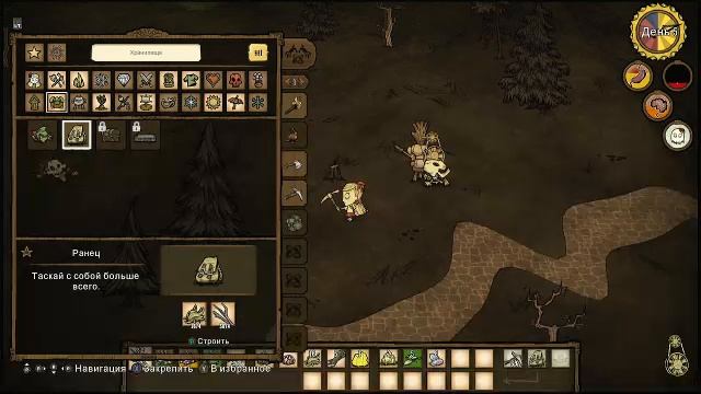 в первые играю Don't starve together смотреть онлайн