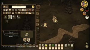 в первые играю Don't starve together