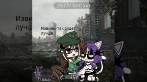 мне не нравится 😒