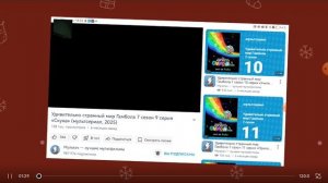 что у меня в голове