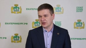 Павел Зыков рассказал про уборку города Екатеринбурга в период снегопада